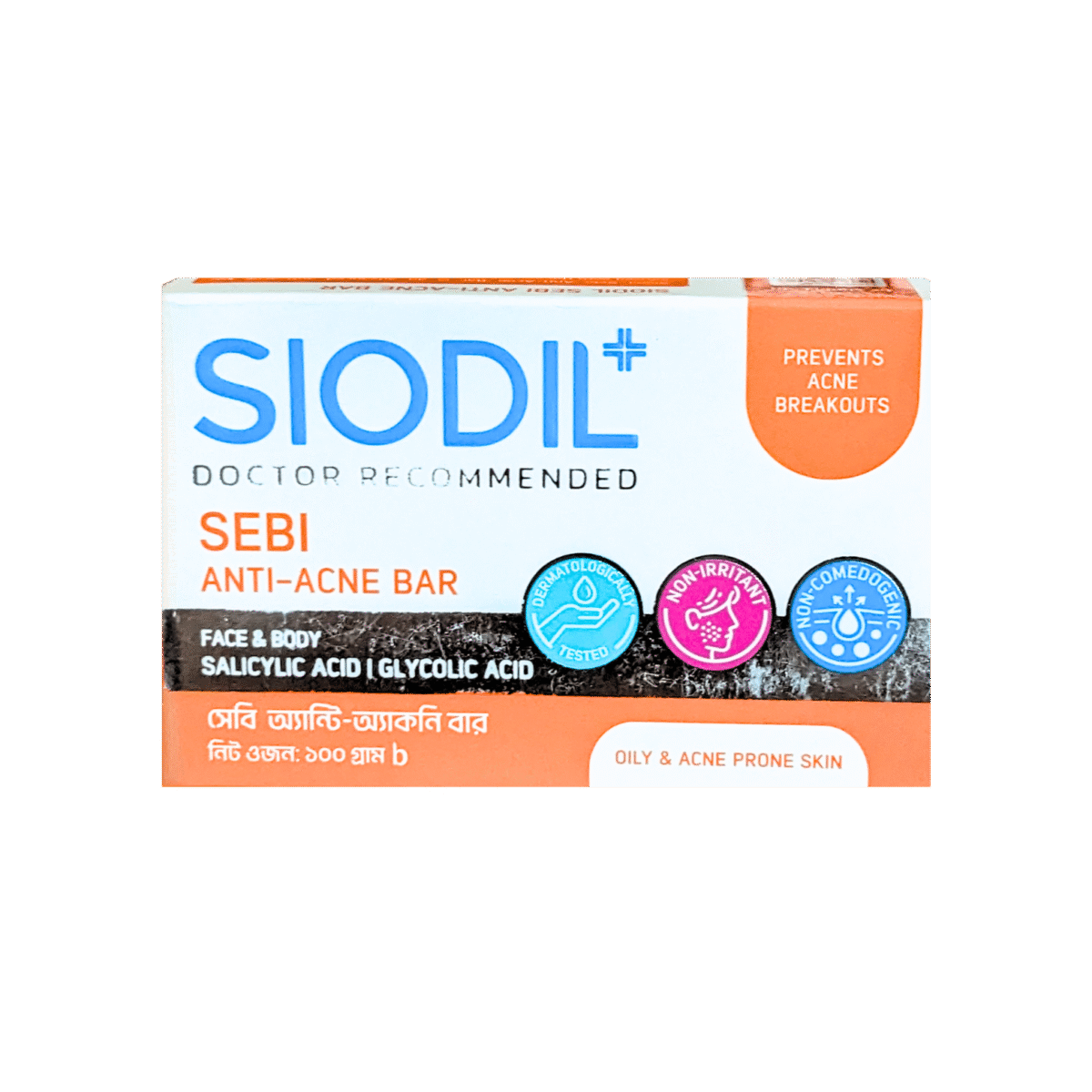 Siodil Sebi Anti Acne Bar - 100gm | Face & Body